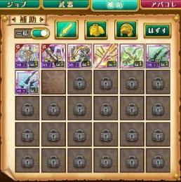 剣姫専用セット｜六女神+ルシファー+龍+イザナミ+カムイ｜HR5