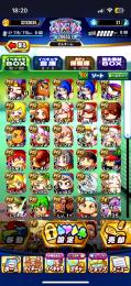 PSR海野、エイル、ササエル、ミンミン、落合、イル