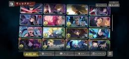 ファンパレ 引退垢 ランク30 SSR9体 虎杖1凸
