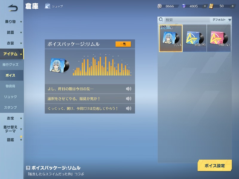 出品画像