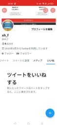 神配列🔥おまけ付き🔥@fx_h🔥4文字パスリセ済み！