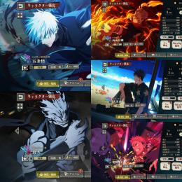 【破格】🌈0.2秒五条 幻真人 行宿儺 夏伏黒 夜虎杖 廻珠64350個 初期垢