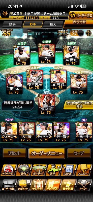 出品画像