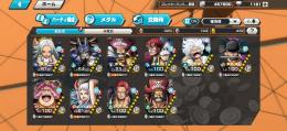激安ロジャー Sスネークダイヤ1161個
