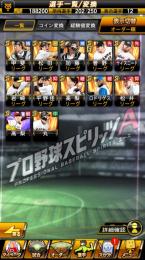 更に値下げ‼️🔥本日6日午前中までの限定価格🔥格安で2アカウントまとめ売りします
