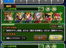 龍石14000 10周年キャラコンプ最強テンプレ組めます