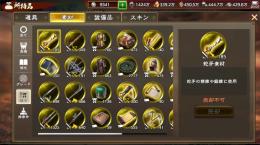くらのび様専用