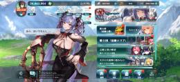 おんクイ様専用出品　J90