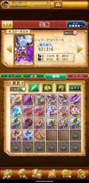 デスペラード