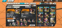 超フェス5体　総合力50000↑ ⭐️4かけら800 閻魔ゾロ　夢ルフィ　青シャン