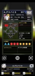 2豪勇GRデスパイネ(ロッテ)