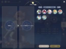 星3×4、SSR3神引きアカウント