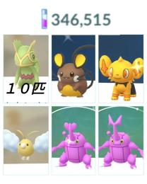 色違い62匹✨デデンネ、コリンク、ヘラクロス♂♀、チルット他■カクレオン10匹、