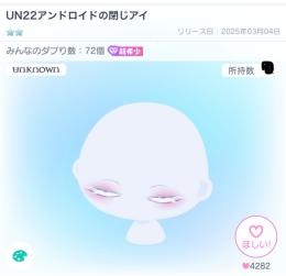 ピグパーティ(ピグパ) のアカウント売買・RMTトレードはゲームクラブ