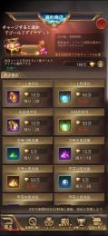 確認用