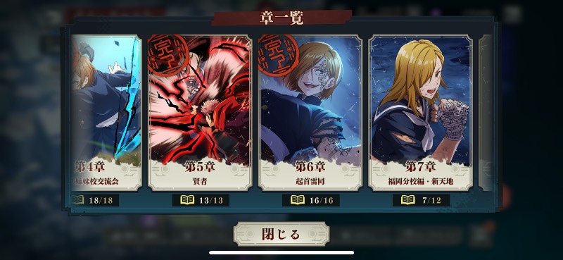 🌸格安🌸値下げ交渉受け付けます‼️｜ファンパレ｜ゲームクラブ