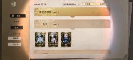 第5人格 引退垢 サブ垢用
