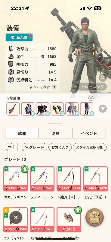 出品画像