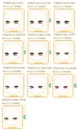 愛する人との一夜恋物語♡　