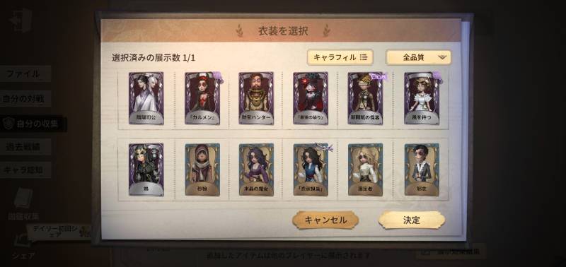 出品画像