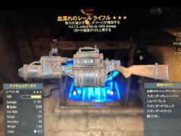 ps4 血濡れクリダメリロ速レールライフル