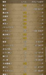 引退垢 プクリポ男