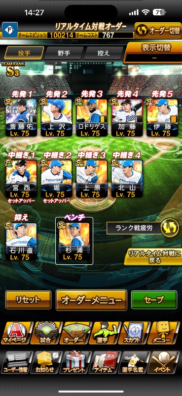 出品画像