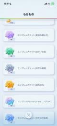 ポケポケ引退