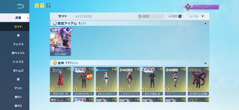 出品画像