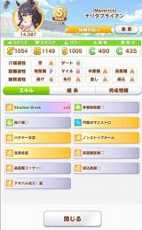 最安値！1バ2500円!ライブラ杯育成代行！(class6維持！全プラチナ称号あります！）