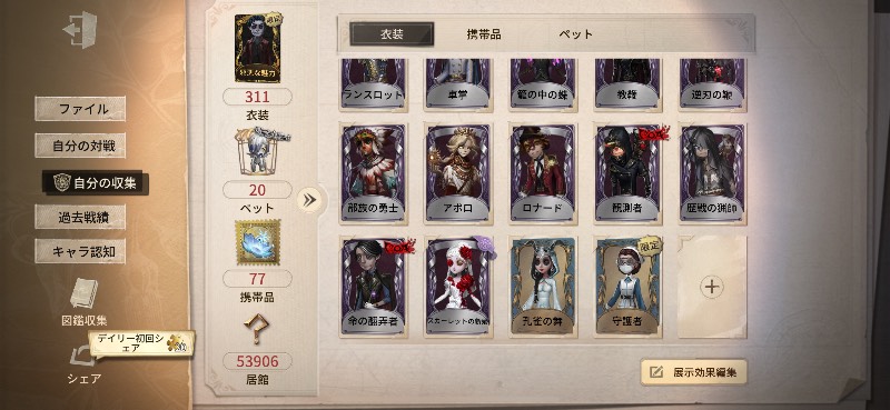 出品画像