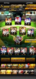 ✨超破格✨2018年から開始‼️取り置き不可❌KONAMI未連携
