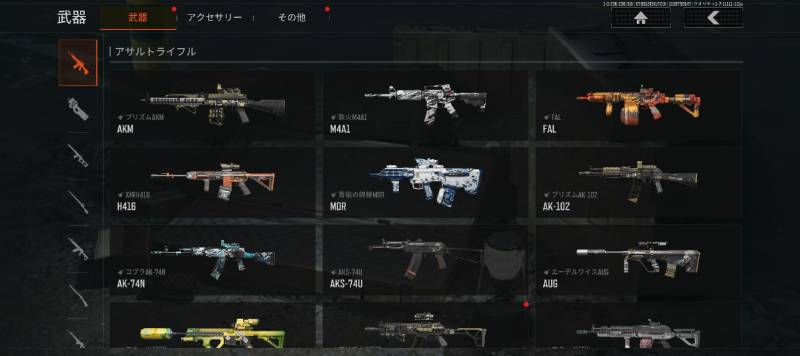 出品画像