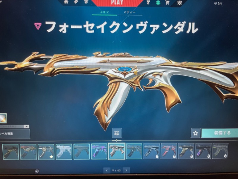 出品画像