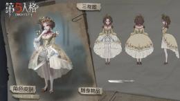 オフラインパック 幽霊少女、また逢う日まで』機械技師-「鍵芯」｜第五