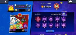 超絶破格！エメラルド600個　コイン52000　受験のため出品