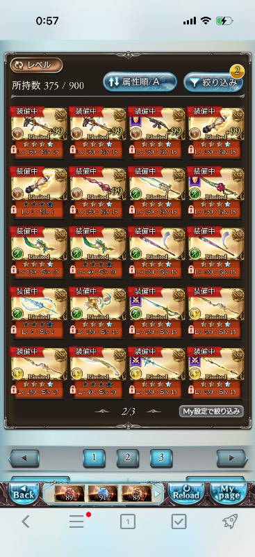 出品画像
