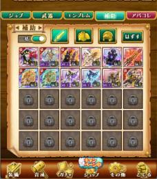 NEW！大特価｜W10｜コラボ覇剣アインズ+セレス＋エルドラド＋詳細