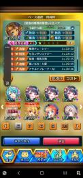 引退アカ 