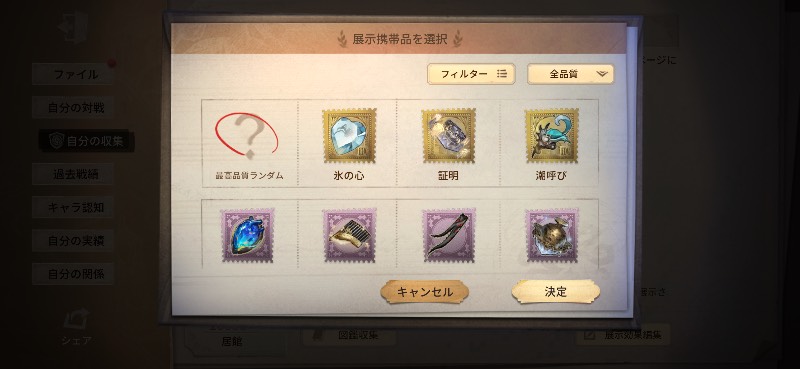 出品画像