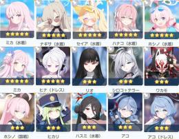 青輝石127700個 強初期垢 星3×54体 限定18体