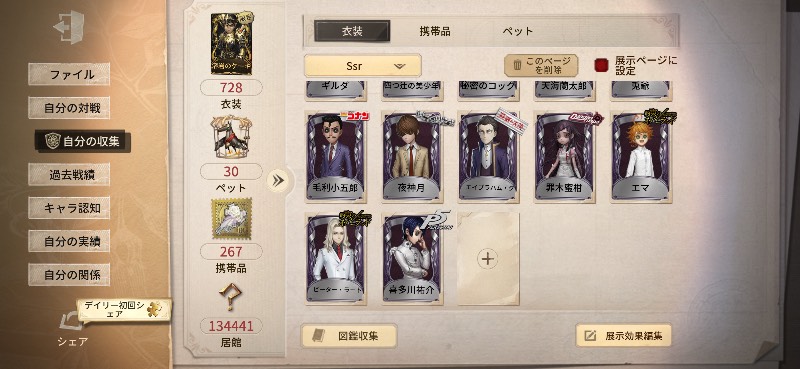 出品画像