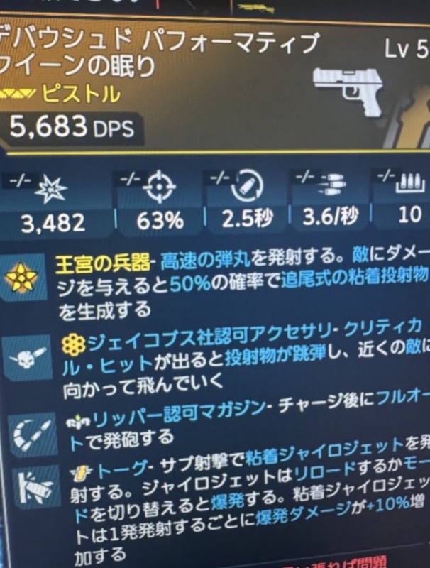 出品画像
