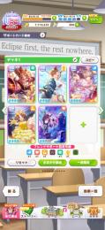 いんたいUA