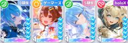 星街すいせい 戌神ころね 雪花ラミィ 風間いろは
