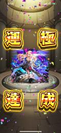 早い者勝ち！ルシファー運極アカウント！