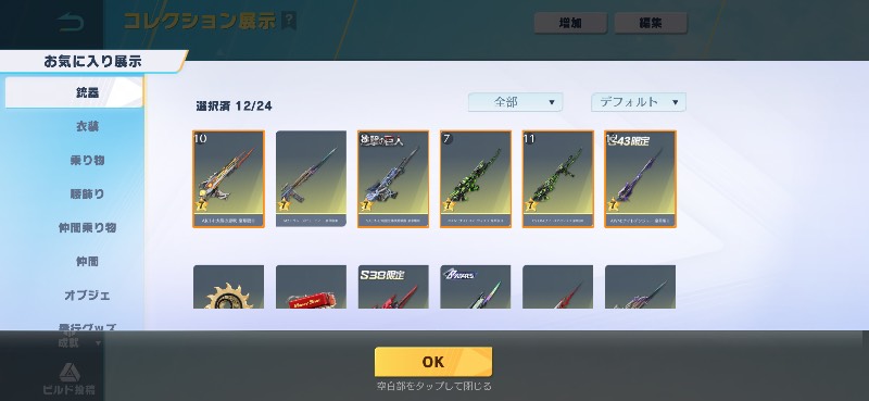 出品画像