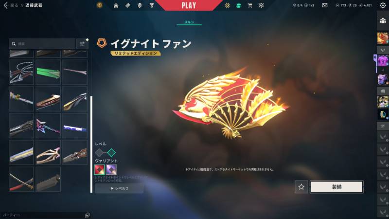 出品画像