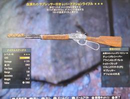 ps4版 血塗れ 部位50% リロード15%サプレッサーレバーアクションライフル