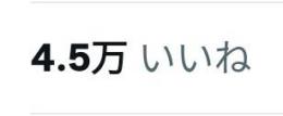 【🌸正規垢🌸】🌏💸一万人希少アカウント💸🌏